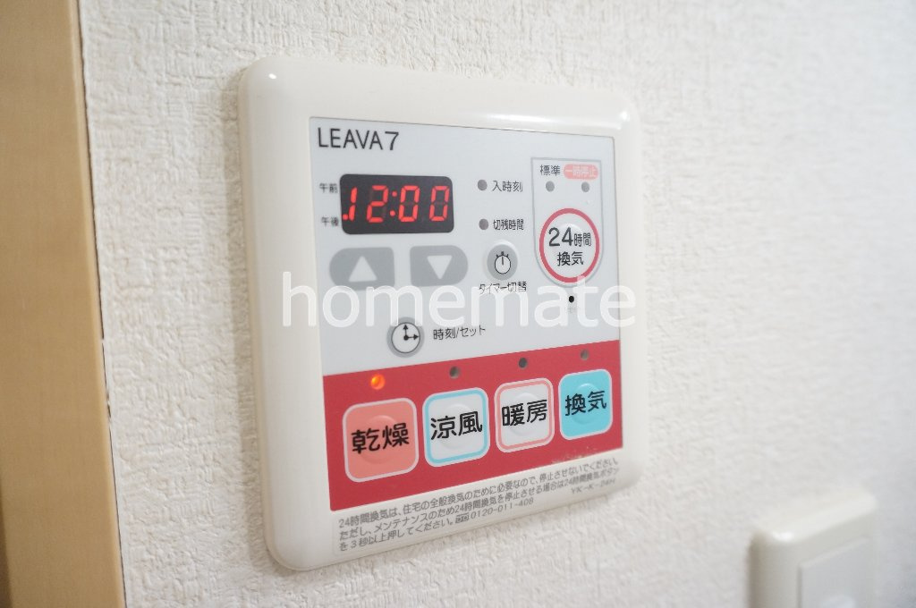 アイレックス・マシキの設備