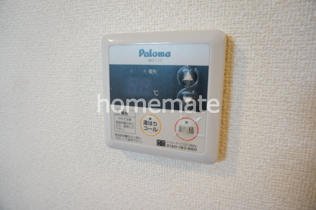 アイレックス・マシキの設備