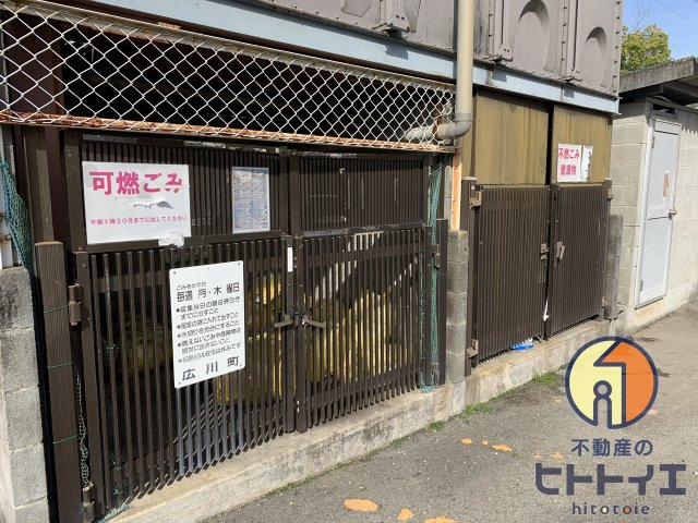 グリーンパークゆのそAのその他共用部分