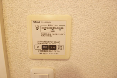 【設備】 | PineRoots良福寺Ｂ