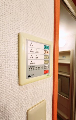 【設備】 | サンライズ国立 | 浴室乾燥機