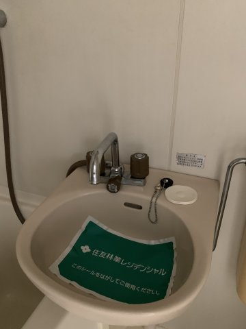 【その他】 | フローラルヒルズ洋光台