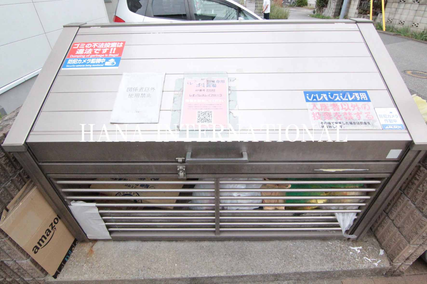 レイフローラのその他共用部分