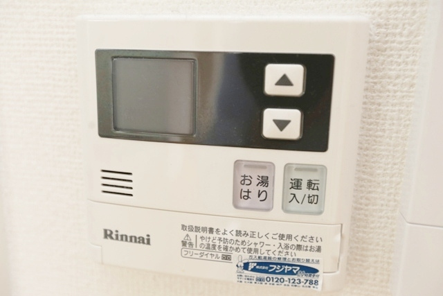 【その他】 | エステート三島