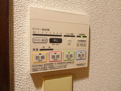 【設備】 | エリジアムドカフ