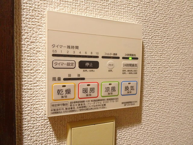 【設備】 | エリジアムドカフ