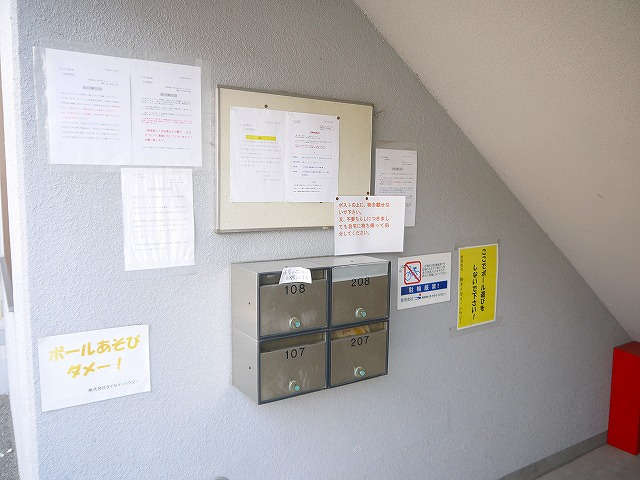 グレイス新大宮のその他共用部分