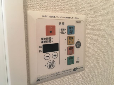 【設備】 | ゴマリ ジャーディン
