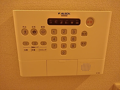 【セキュリティ】 | サニーコート横沼