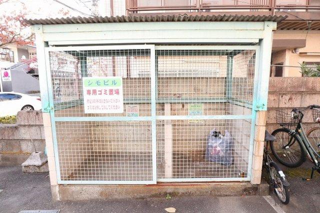 シモビルのその他共用部分