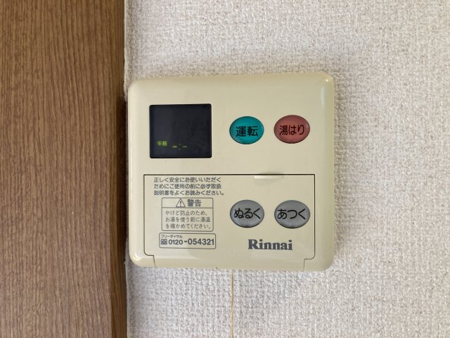 エクレシア有楽の設備