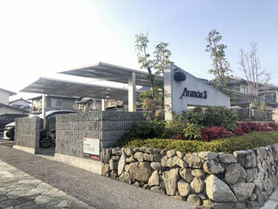 【エントランス】 | アランチアＳ