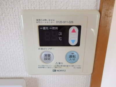 【設備】 | モアコート西真上