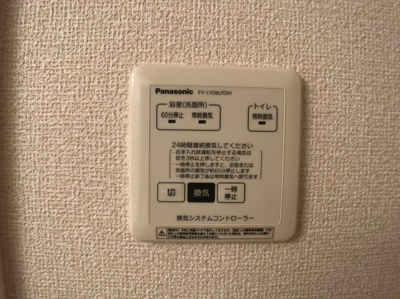 【設備】 | マジェスティックアンⅠ