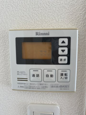 【設備】 | ロータリーマンション大津京レアール