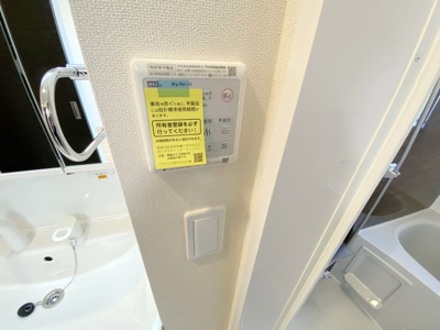 【設備】 | レビン湘南