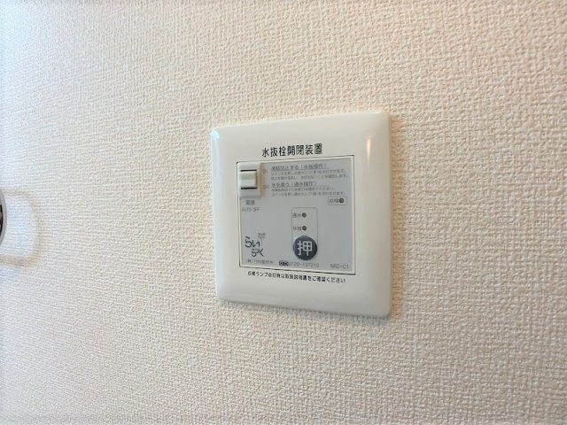 パークサイド向中野の設備