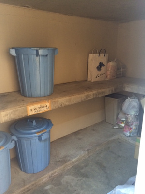 【その他共用部分】 | フナガワラマウントロイヤル