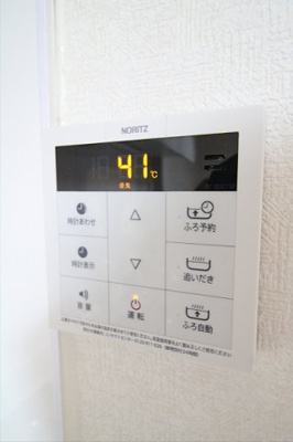【その他】 | コーポラス幸(ユキ)
