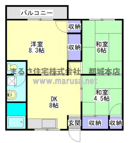ワシントンハイツの間取り