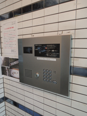 【セキュリティ】 | 日神パレス桜台