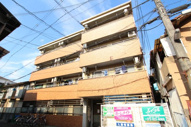 永本桜園マンションの画像