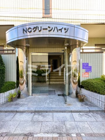 【エントランス】 | NCグリーンハイツ