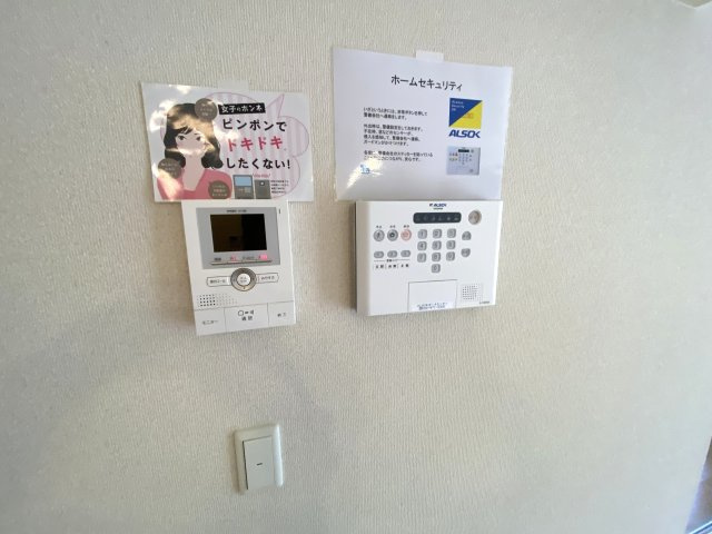 カーサアリエッタA・B・C　C棟のセキュリティ