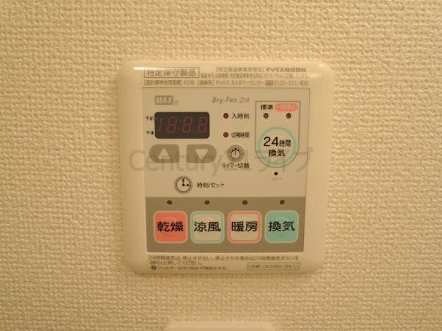 【浴室】 | ラポール2