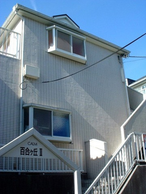 【外観】 | カーム百合ヶ丘3 | 小田急線「百合ヶ丘」駅より徒歩6分！通勤・通学に便利な立地の2階建てアパートです♪駅前にはコンビニがありちょっとしたお買い物に役立ちますね♪