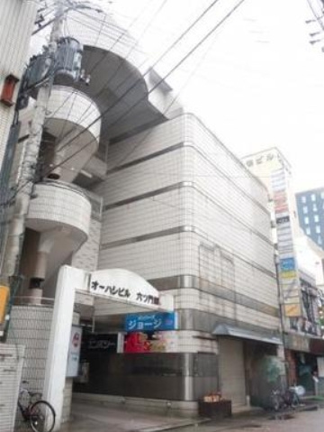 オーハシビル