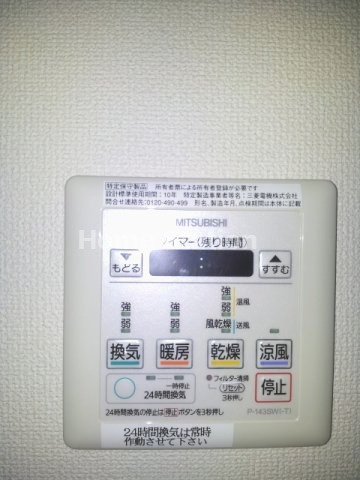 【設備】 | アドバンス西梅田Ⅳエール