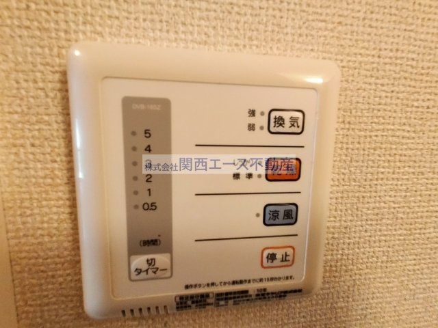 【設備】 | レオパレスWindⅡ