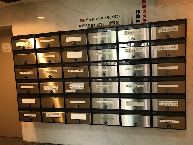 コイトビル