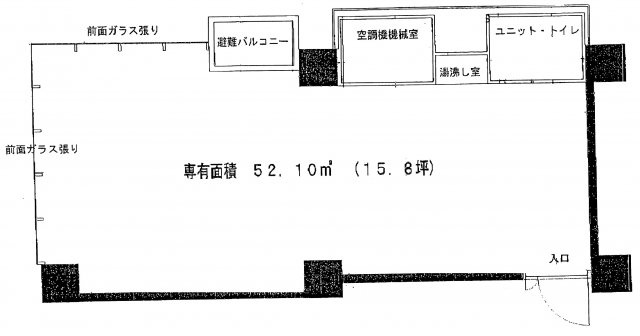 コイトビル