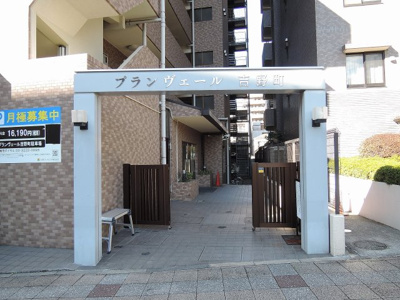 【エントランス】 | プランヴェール吉野町 | エントランス部分