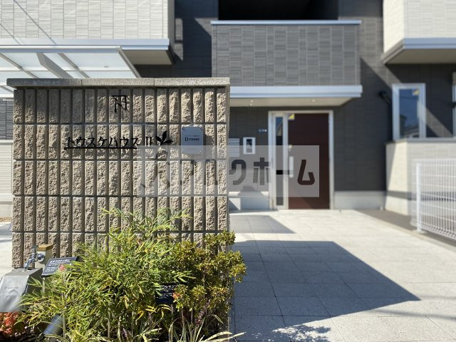 トウスケハウス2のエントランス|トウスケハウス2　エントランス（オートロック付き）