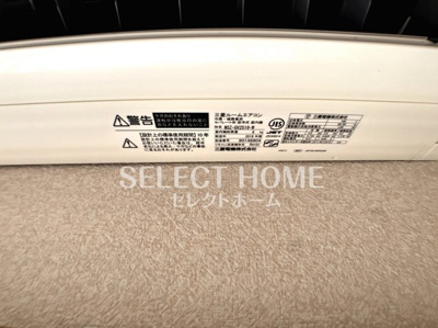  | コーポいわお