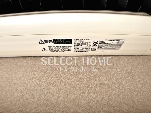  | コーポいわお