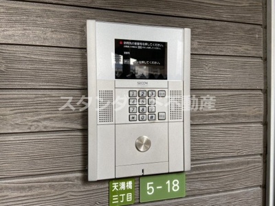 【セキュリティ】 | レオネクストアブリール天満