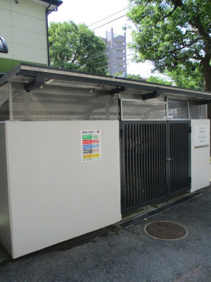 【その他共用部分】 | サヤスマンション | 敷地内のごみ置き場