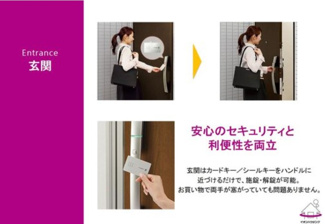 【その他】 | 群馬県高崎市井出町 売地　C区画