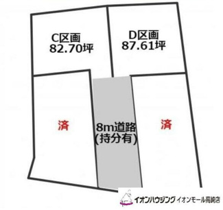 【土地図】 | 群馬県高崎市井出町 売地　C区画 | C区画のご案内です
