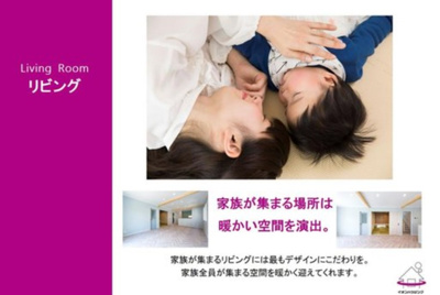 【その他】 | 群馬県高崎市井出町 売地　C区画