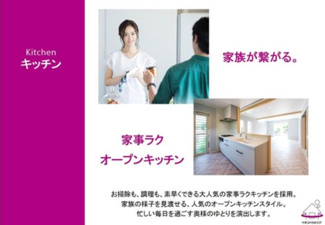 【その他】 | 群馬県高崎市井出町 売地　C区画