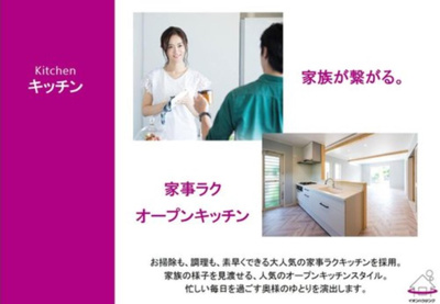 【その他】 | 群馬県高崎市井出町 売地　C区画