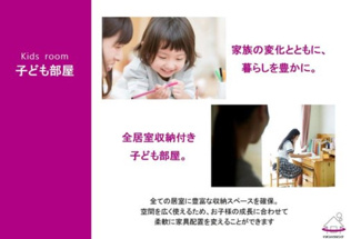 【その他】 | 群馬県高崎市井出町 売地　C区画