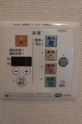 【設備】 | グランディール２