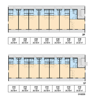 【その他共用部分】 | 三苫セブン