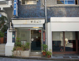 【外観】 | 吉田ビル